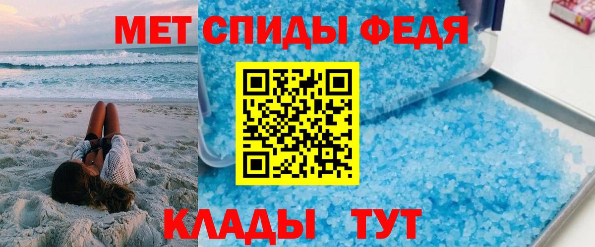 АМФЕТАМИН VHQ  Вход с VPN  Амфетамин  Севастополь 