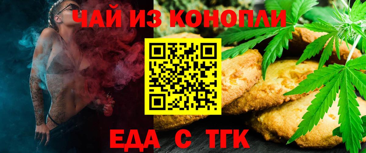 A-PVP СОЛЬ кристаллы  Вход с VPN  Севастополь  МДМА  ГАШИШ  Конопля  Cocaine  МЕФ  