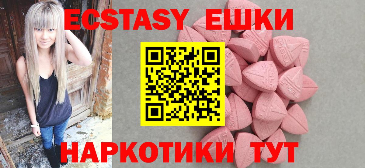 Амфетамин Севастополь