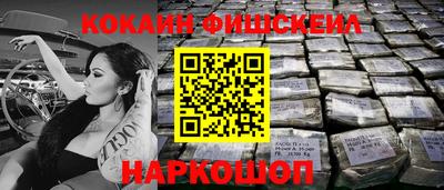 метадон Пыть-Ях