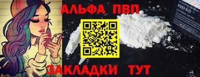 дурь Пугачёв