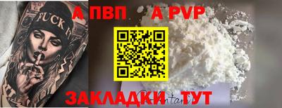 дурь Пугачёв