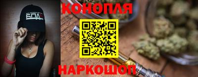 бошки Пушкино
