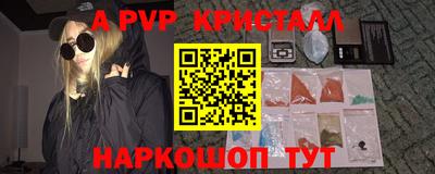 метадон Пыть-Ях