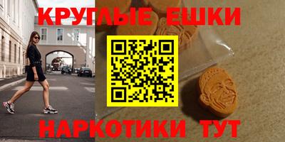 метадон Пыть-Ях