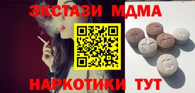 бошки Пушкино
