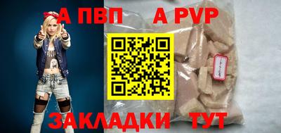 бошки Пушкино