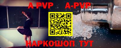 дурь Пугачёв