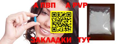 бошки Пушкино