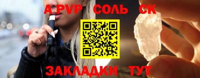 метадон Пыть-Ях