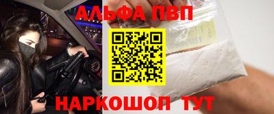 бошки Пушкино