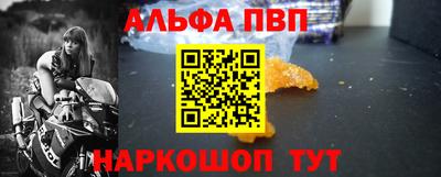 бошки Пушкино