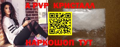 бошки Пушкино