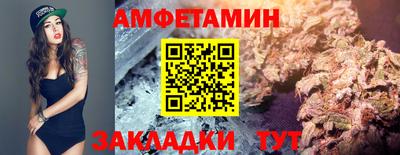 бошки Пушкино