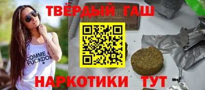 бошки Пушкино