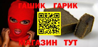 бошки Пушкино