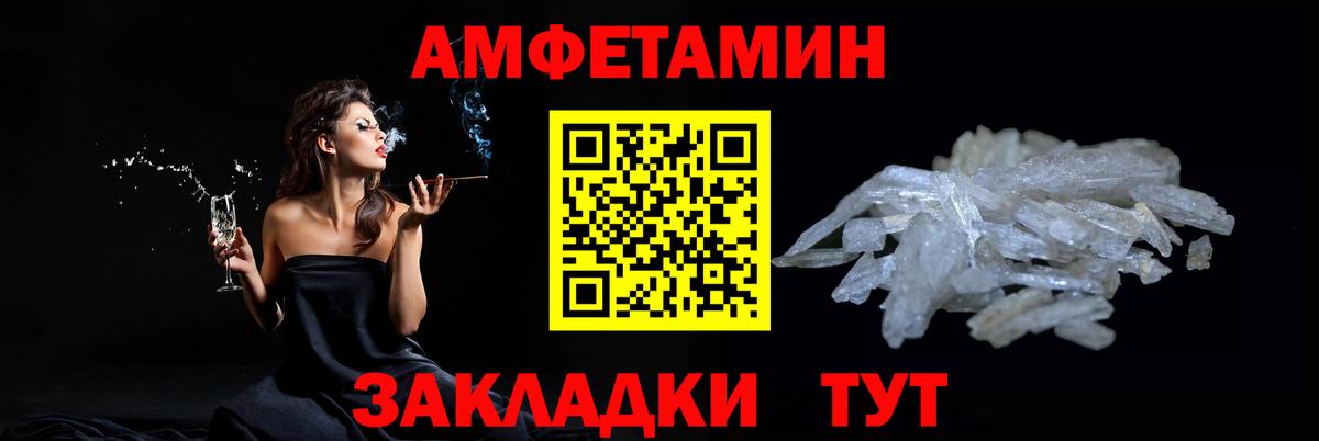 Первитин мет Севастополь