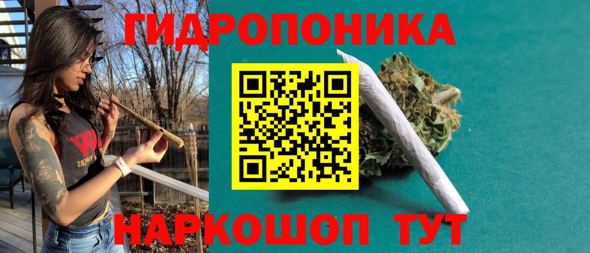 Марихуана Bruce Banner  Вход с VPN  Севастополь  Бошки Шишки SATIVA & INDICA  Бошки марихуана Amnesia 