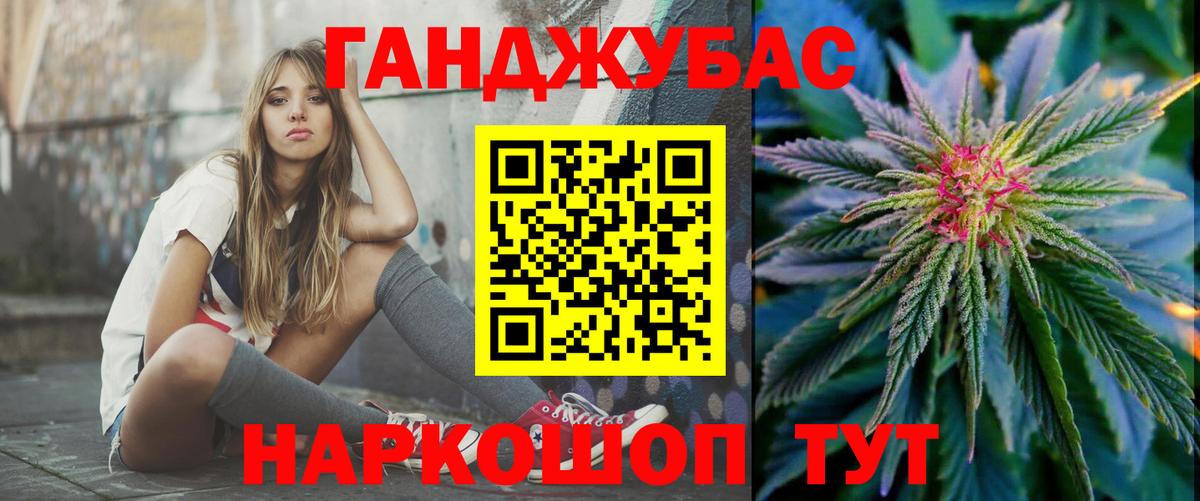 Конопля семена Севастополь